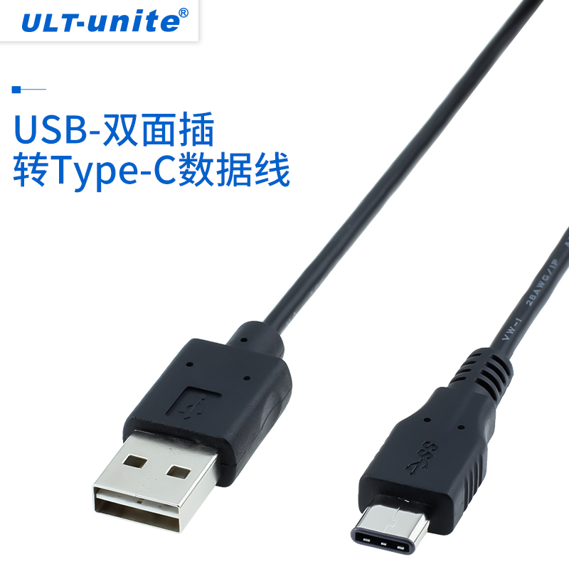 【87】TYPE-C转安卓母口