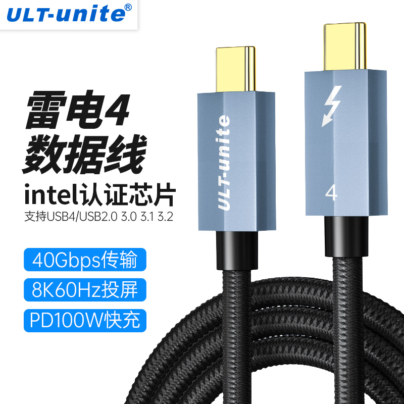 【216】雷电4数据线 菱形铝壳编网款