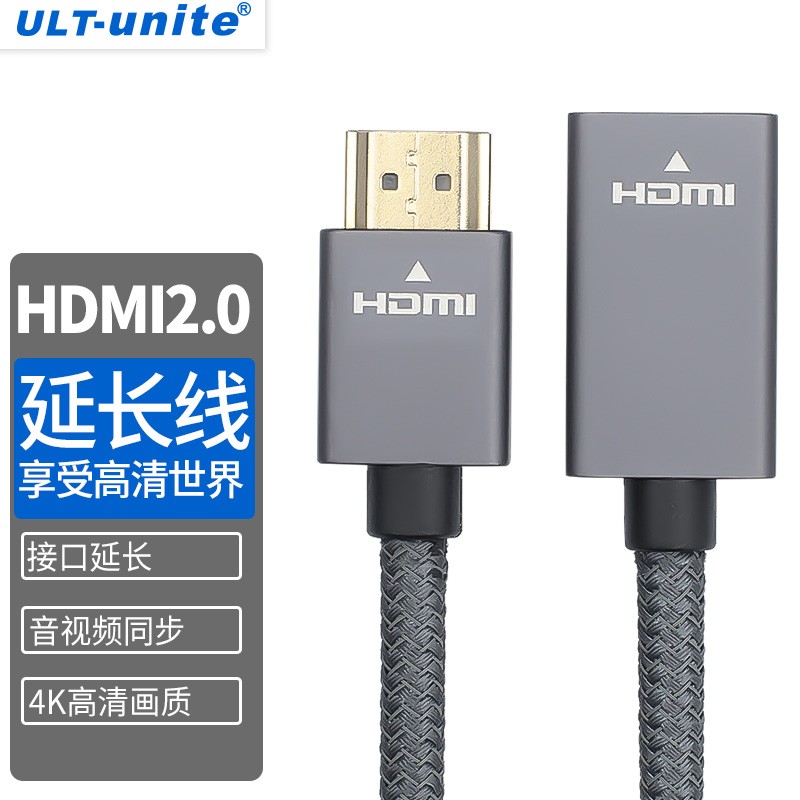 【64】HDMI 2.0 公对母延长线 AM TO AF标准编网线