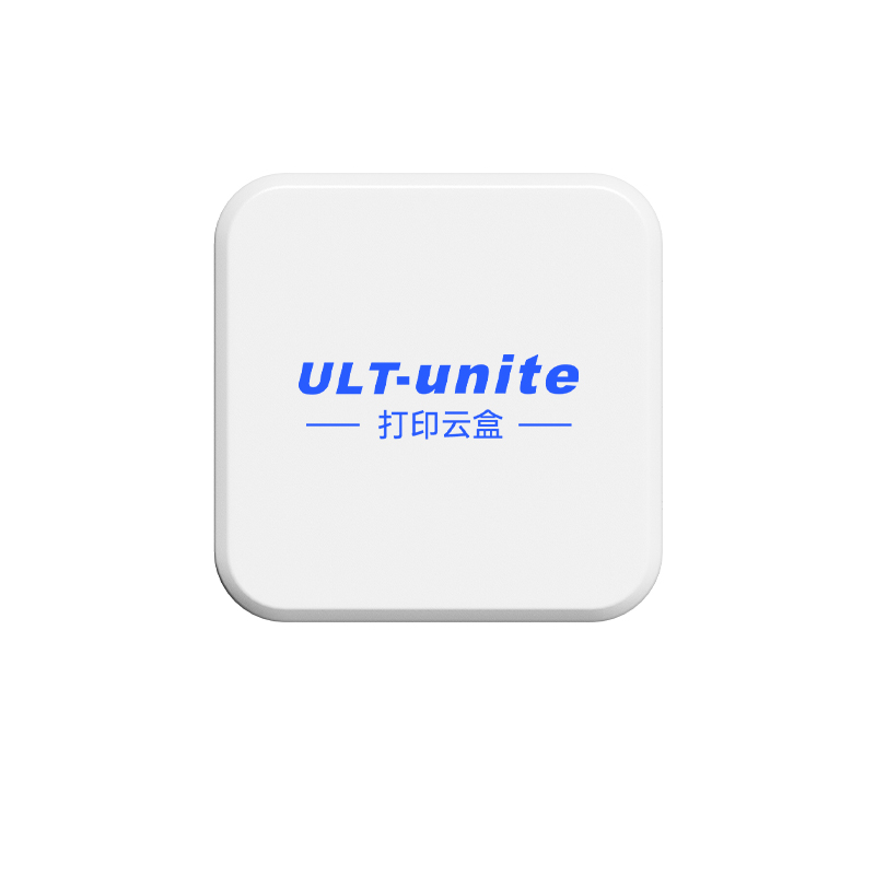 【563】智印云盒 无线打印盒