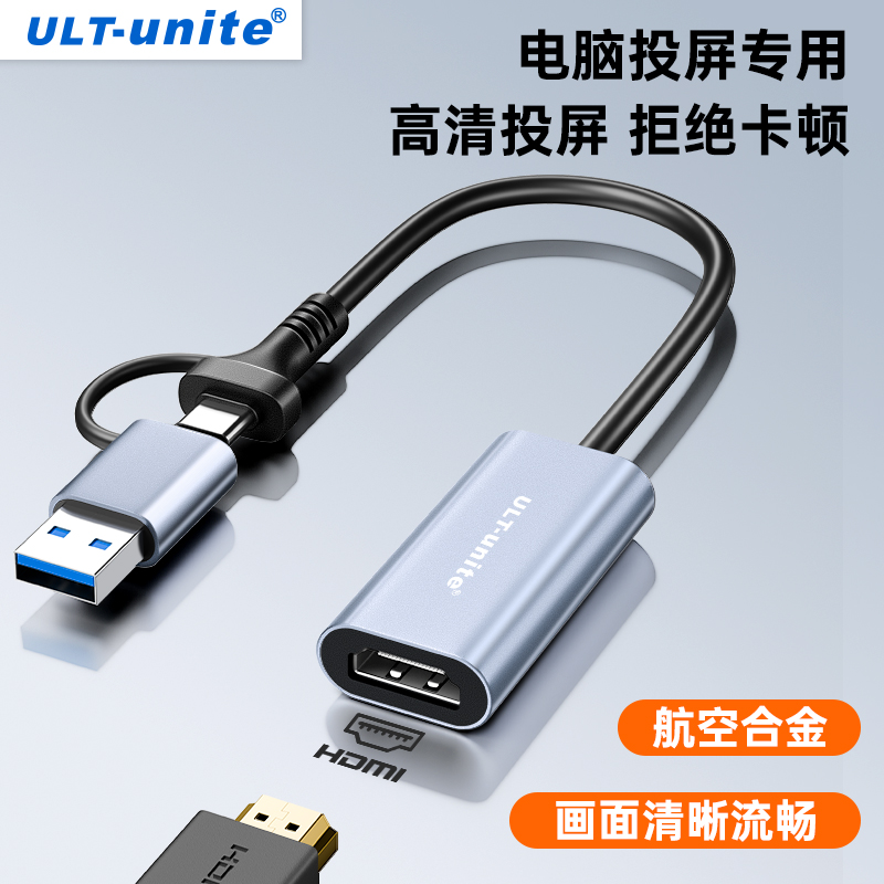 【506】USB3.0 TO VGA母 1080P0Hz 0D:4.5mm