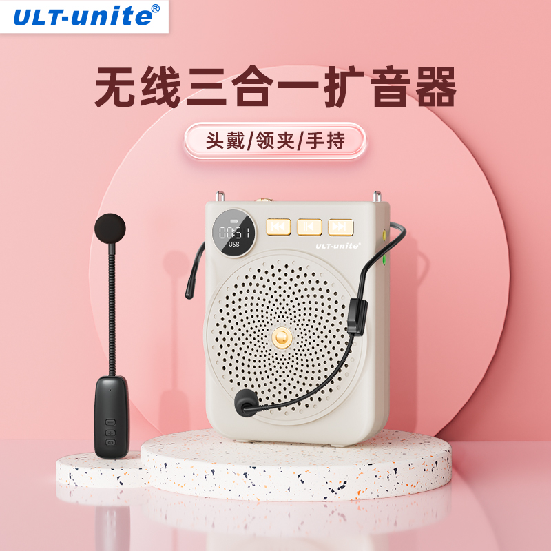 【517】蓝牙屏显扩音器 无线版