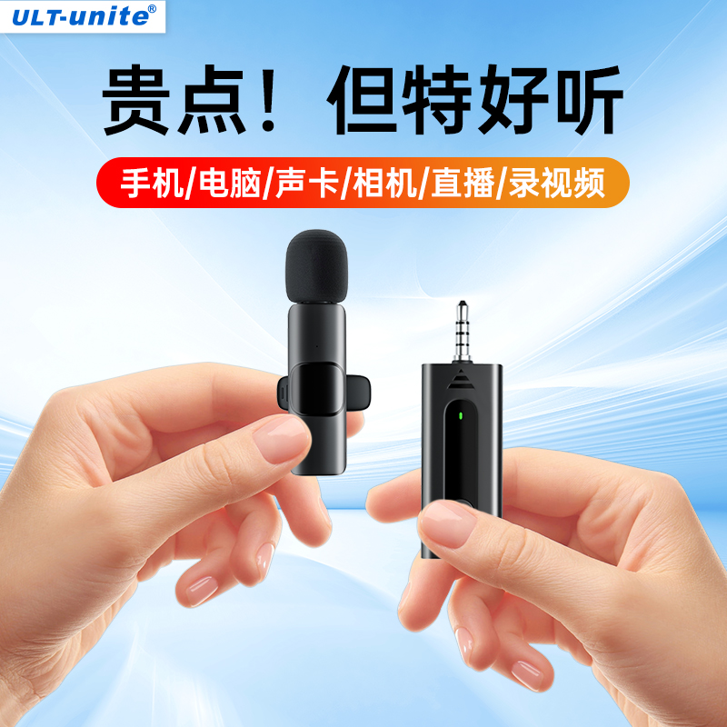 【311】K35无线领夹麦克风 一拖二