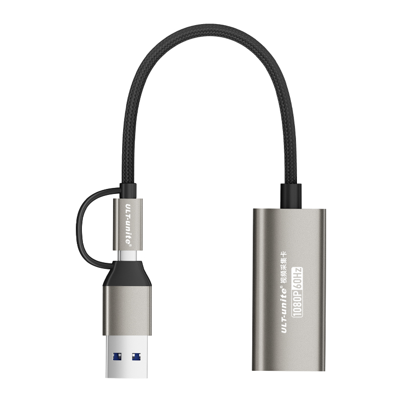 【387】HDMI MS2130采集卡 带转接头