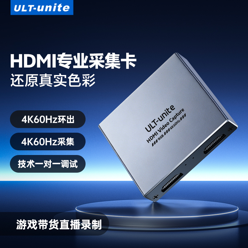 【600】USB3.0 4K60HZ环出视频采集卡  MS2131S方案
