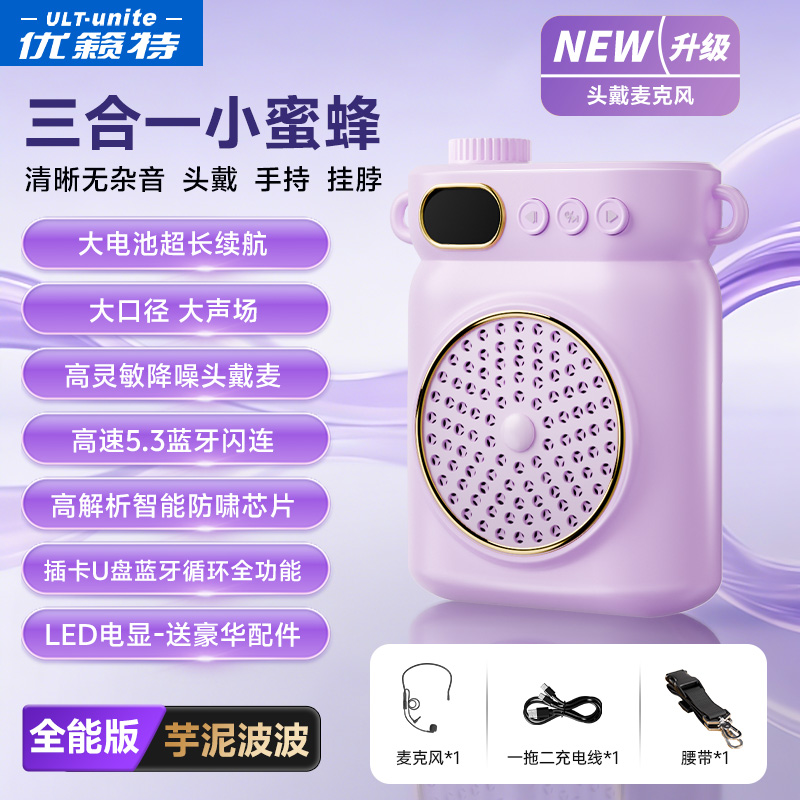 【604】U20有线头戴麦扩音器